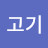 @user-wc2ck1ko2j