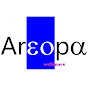 Areopa webinars