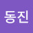 @user-qg8uc3dv3u