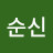 @user-hr2si5gg2j