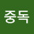 @user-xu3sj3li9o