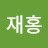 @user-tx1yj7fo8y