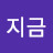 @user-dw7qw4ok7l