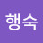 @user-vi5qi1lf3r