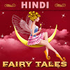 What could Hindi Fairy Tales buy with $6.9 million?