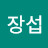 @user-qq5id4dc8c