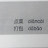 @user-bb3nc4gf8j