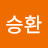 @suhyeonoh6679
