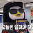 @daldal5142