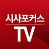 What could 시사포커스TV buy with $2.15 million?