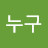 @user-wj8pr2nv4i
