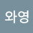 @user-st1wf7qu7k