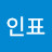 @user-inpyo