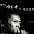 @user-os3uv2cs1k