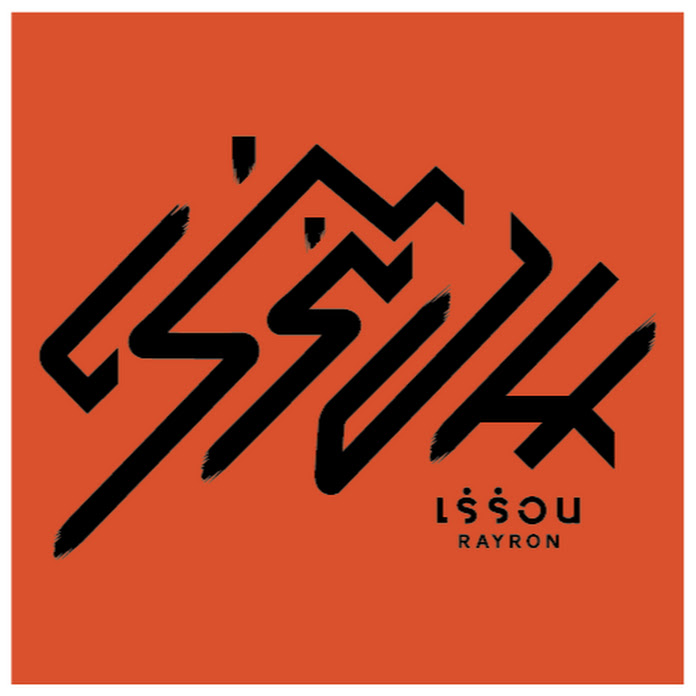 Rayron : เร่ร่อน Net Worth & Earnings (2026)