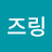 @user-go7pi3zp2w