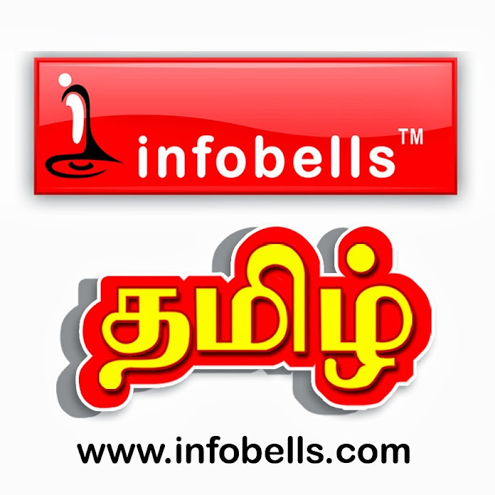 infobells - Tamil Net Worth & Earnings (2024)