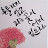 @user-cz3tf5tl6n