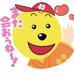 Логотип каналу Pit45車検館
