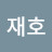 @user-fu2un7li4j