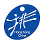 Volleyball Association of Hong Kong, China