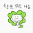 @user-gf7mj6mw4n