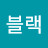 @user-yc1ql2pu6b