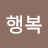@user-hq3cv2hq7y