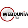 What could Webdunia Hindi buy with $1.71 million?