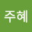 @user-eo4nu6xh9j