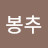 @user-ns7xk2yx1u