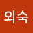@user-dm3oc8te9b