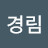 @user-yb2jh9nu8k
