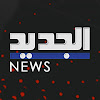 What could AL Jadeed News buy with $1.07 million?