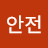 @user-anjeon