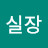 @user-qk9tc2tz1j