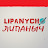 @Lipanych