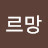 @user-dj6zy9tb7b