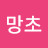 @user-yc4di3fs2m