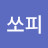 @user-kq8jg3zz3b