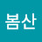 @user-zm2mg1jl5m