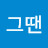 @user-cu1fg7wn6i