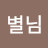 @user-fv8ko8sw5x