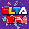 What could 愛爾達體育家族 ELTA Sports buy with $2.17 million?