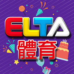 愛爾達體育家族 ELTA Sports net worth