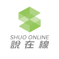 Shuo Online說在線 net worth