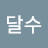 @user-wt1jr4pu5l