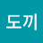 @user-zj4ce8qj9k