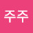 @user-pc3hx9br6m