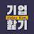 @user-rw1to4zf3n